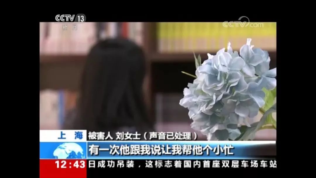 一场浪漫的邂逅却牵扯出一场奇案,一场浪漫的邂逅引出离奇的故事