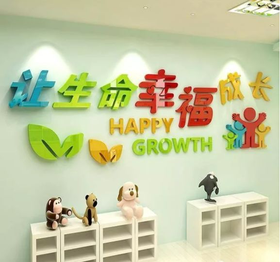 幼儿园墙壁装饰简单环创,幼儿园环创可爱墙面布置简单大气