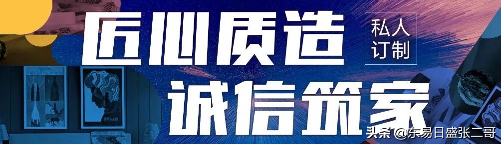 东易日盛装饰案例,东易日盛装修工艺展厅