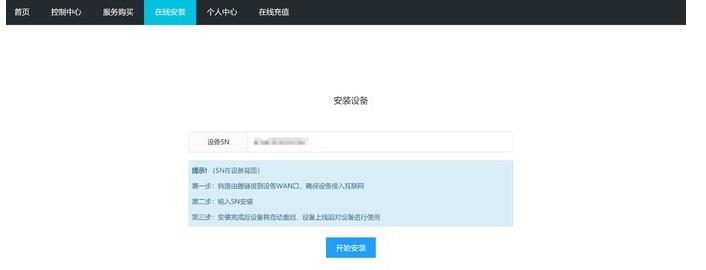 黑群晖设置内网穿透,没有公网ip黑群晖如何内网穿透