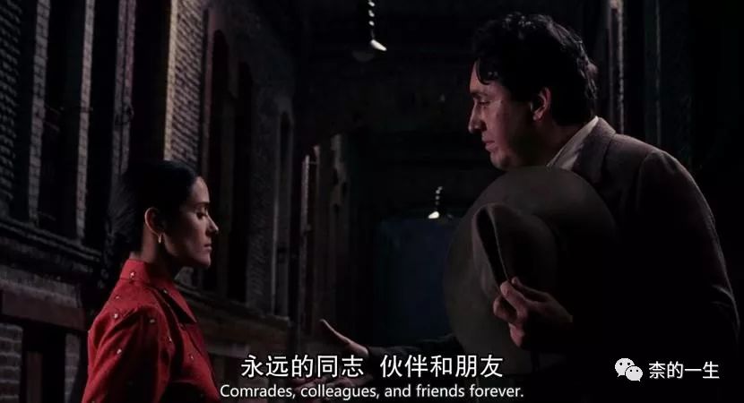 将艺术委以生命，还是将生命委以艺术——弗里达·卡罗