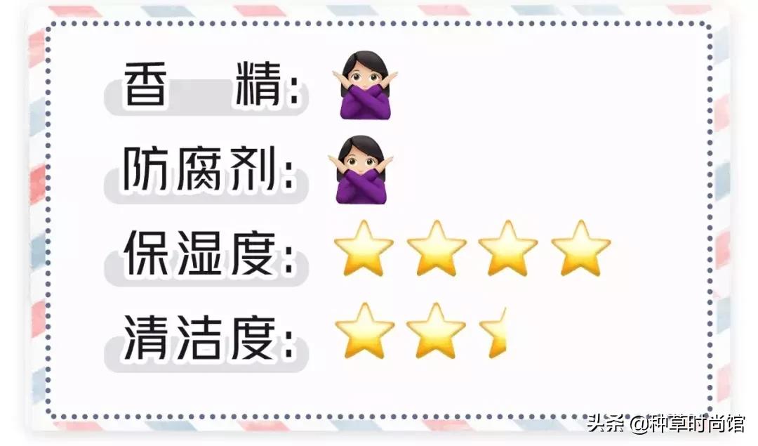 烂脸肤质能用的洗面奶,上水和肌洗面奶烂脸