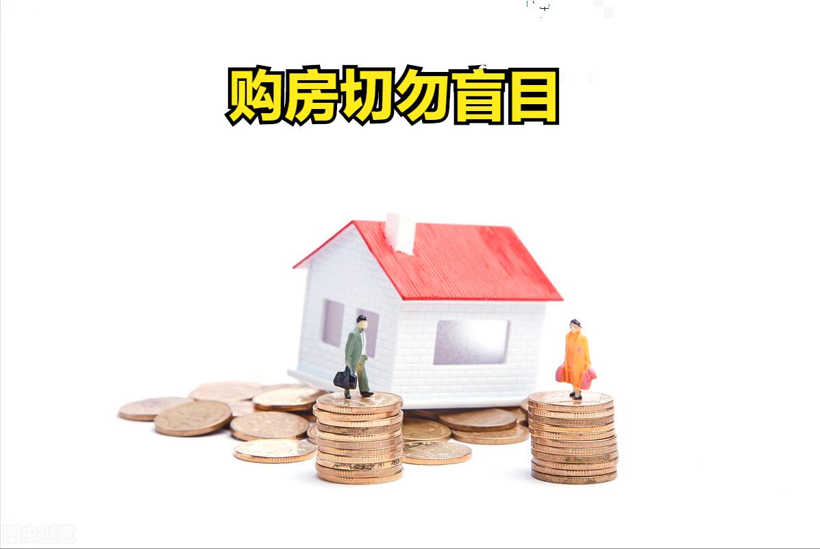 首付不够找中介垫资过桥,买房贷款没下来中介首付款咋办