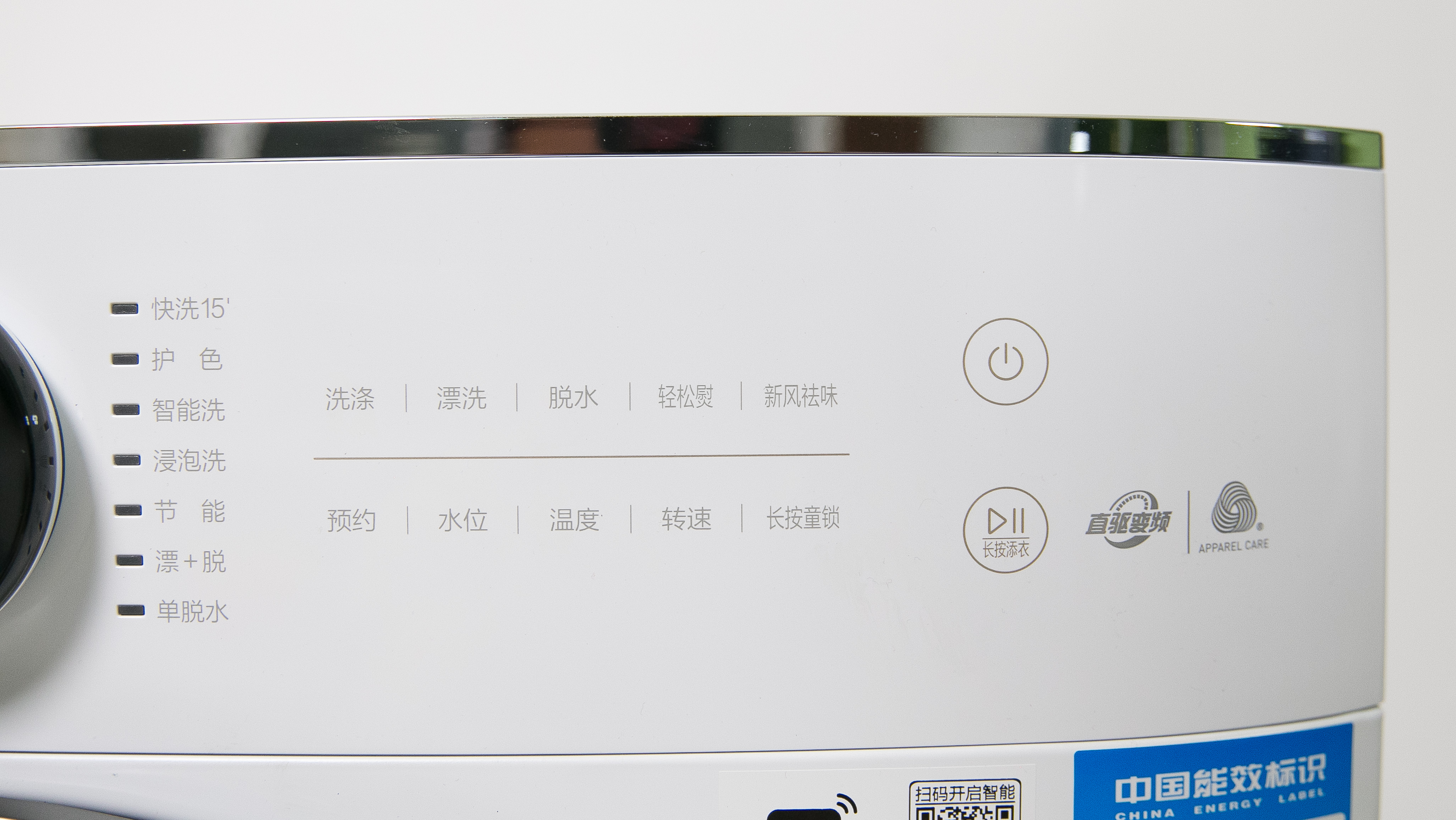 美的洗衣机蒸汽除菌功能怎么使用,美的洗衣机蒸汽除菌功能怎么用