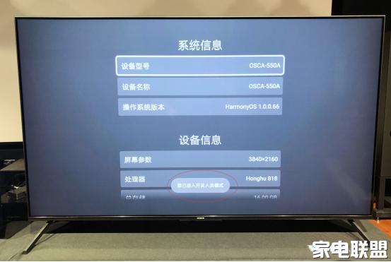 荣耀智慧屏和红米电视比较,红米70和荣耀智慧屏哪个值得买
