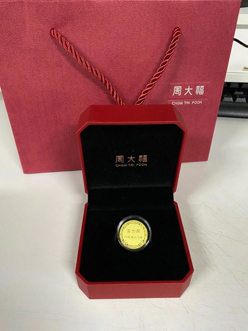 富士康15年发的金牌,富士康15年有什么奖励