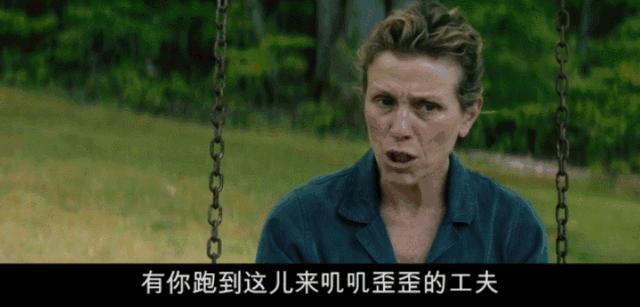 当了妈的女人有多可怕,千万不要惹女人否则会后悔