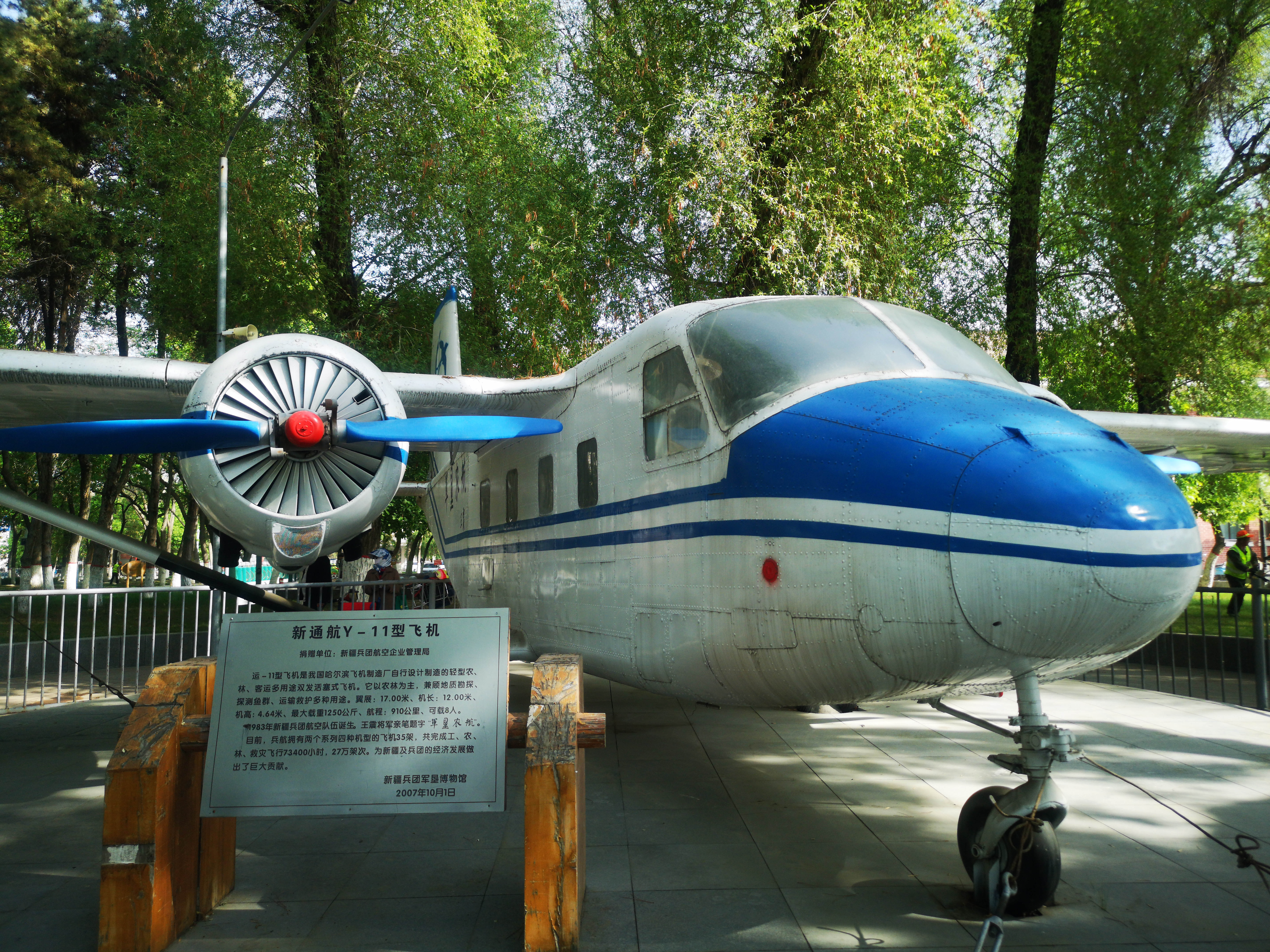 军垦纪念馆,军垦红色故事