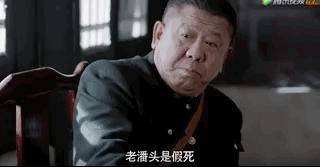 醉里挑灯看大刀：闯关东的他们回来了