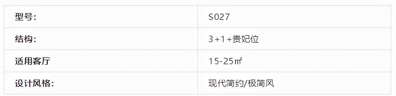 推荐几款偏硬一点的真皮沙发,二十款高品质真皮沙发推荐