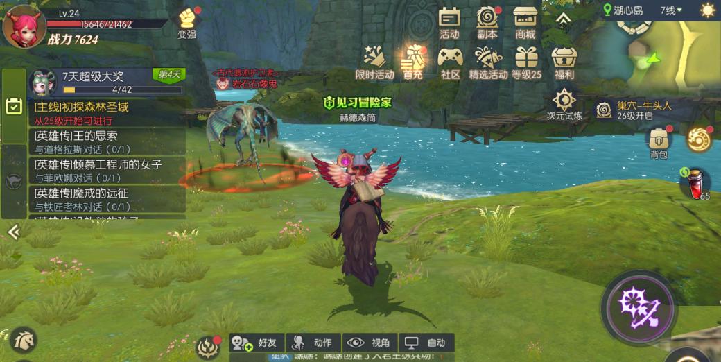 龙之谷2通关的第一章主线剧情本,龙之谷2副本挑战攻略大全