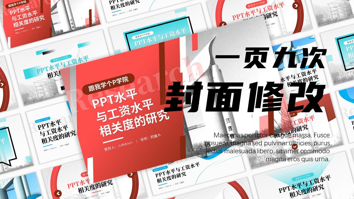 ppt文字别人看不见,ppt文字讲解图标看不见