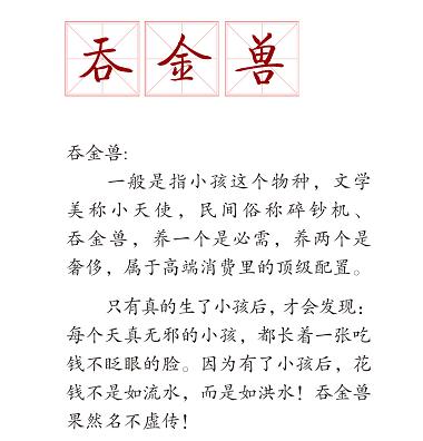 家长一次给儿子交17万补课费,孩子充1000块钱家长气得直砸门