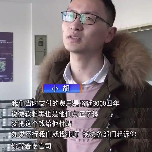 字体版权侵权会有什么后果,字体版权侵权赔偿标准