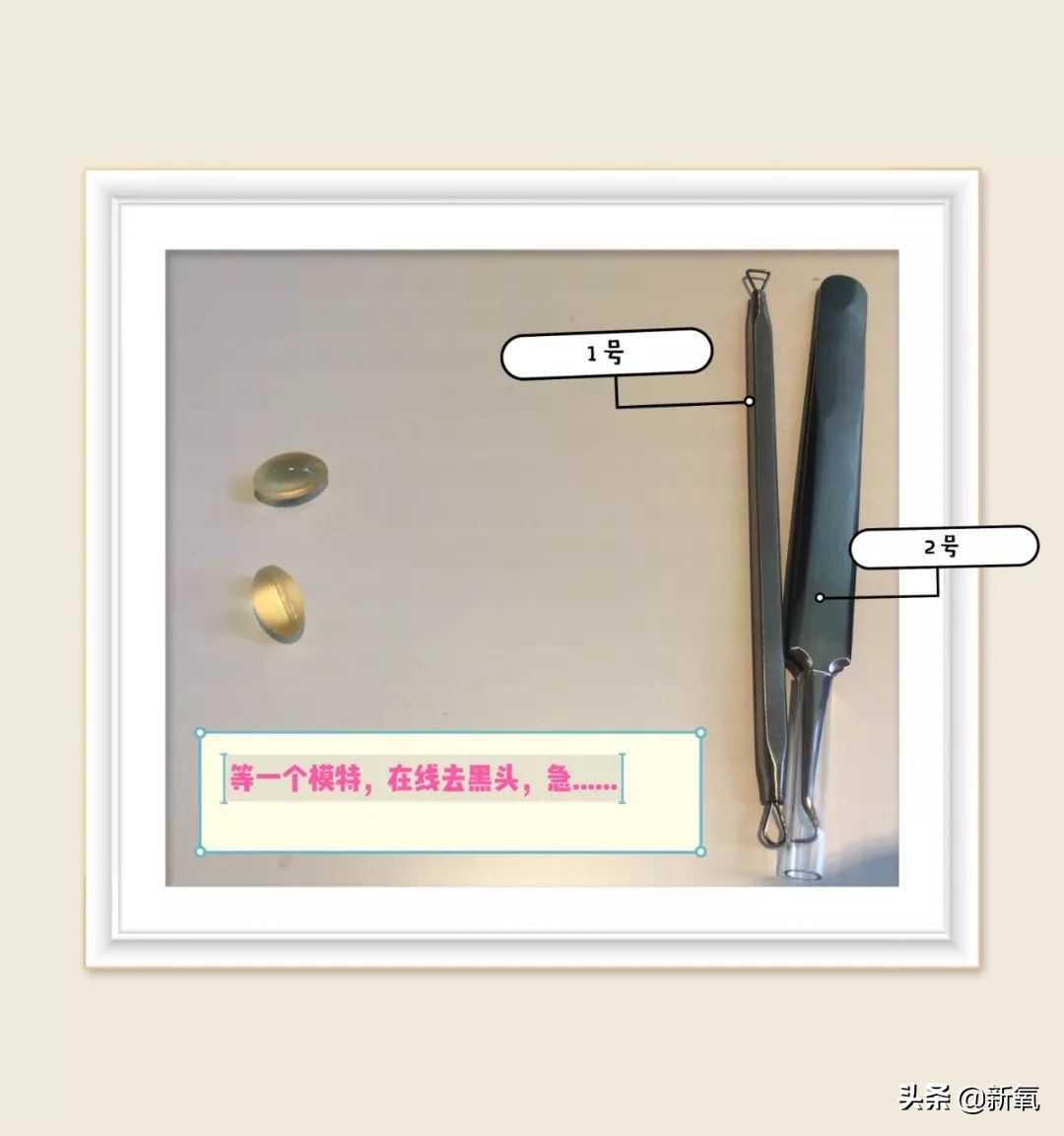 五分钟教你有效去黑头,最火去黑头收缩毛孔