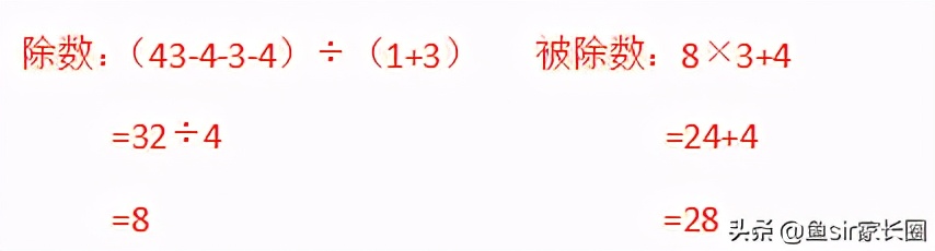 孩子数学太差！专家用几个案例告诉你如何提升，小白家长也能学会