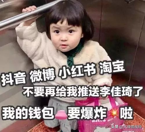 一秒钟赚228万！揭秘李佳琦成功背后伤痛：9年无休患严重支气管炎