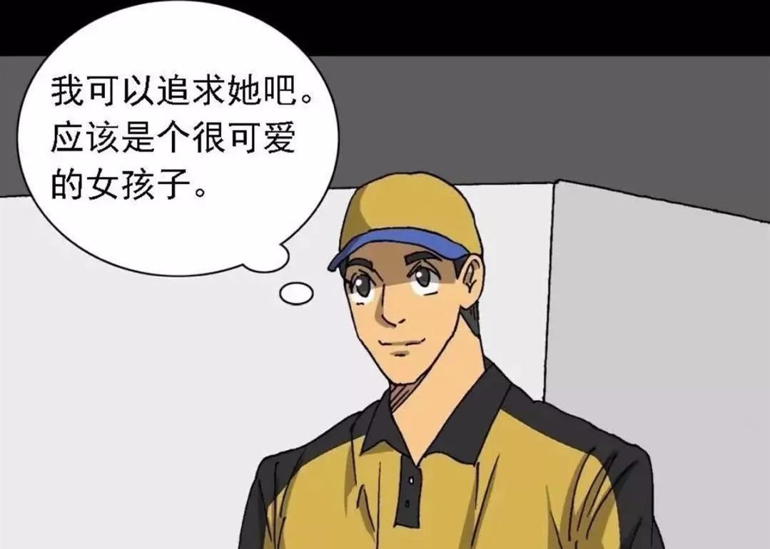 人性网红漫画,人性外卖漫画大全