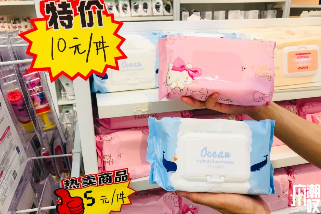 名创优品特价商品,名创优品1元店