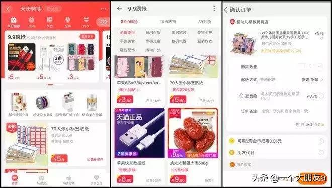 拼多多发展前景怎么样,拼多多还有发展前景吗