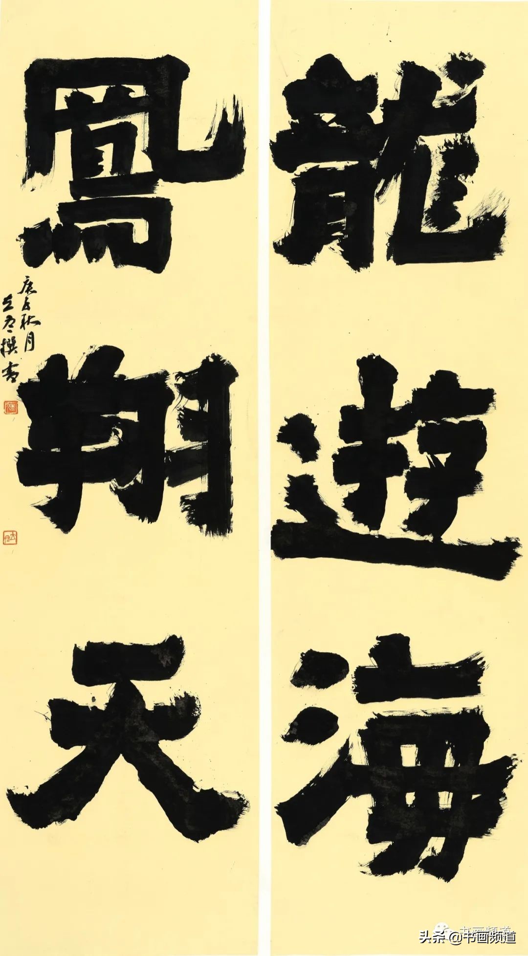 云冈杯第二届魏碑书法双年展雅集,云冈杯首届魏碑书法双年展决赛