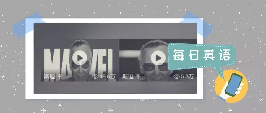 每日英语:《海绵宝宝》的作者去世!感谢你带给我们童年无限快乐