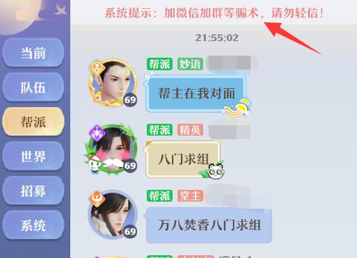 玩游戏要加微信怎么回话,玩游戏总有人喊你加微信