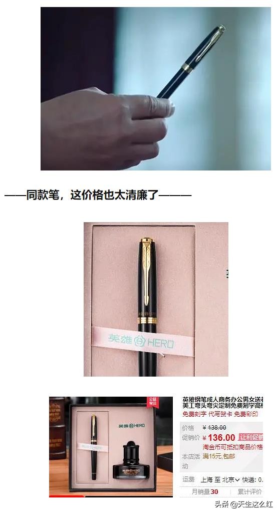 显微镜看《巡回检察组》欢乐多,宋丽敏竟认识胡八一和马冬梅