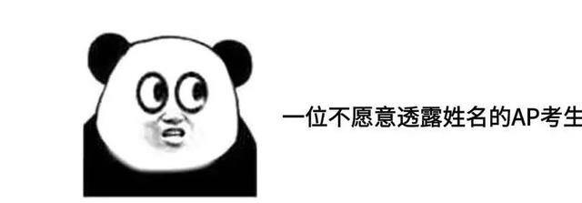 2018ap考试成绩,aplevel国际考试