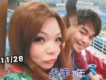 台湾女星小甜甜分手,台湾艺人小甜甜的现任男朋友是谁