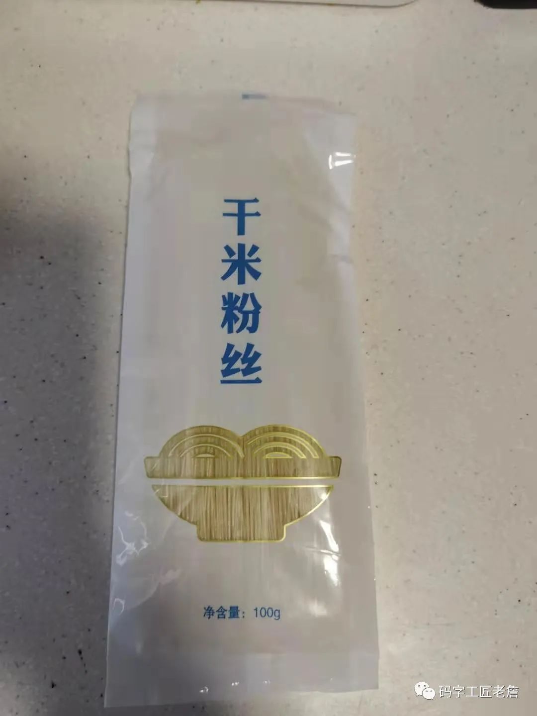 绵阳米粉是好吃的吗,绵阳米粉超好吃