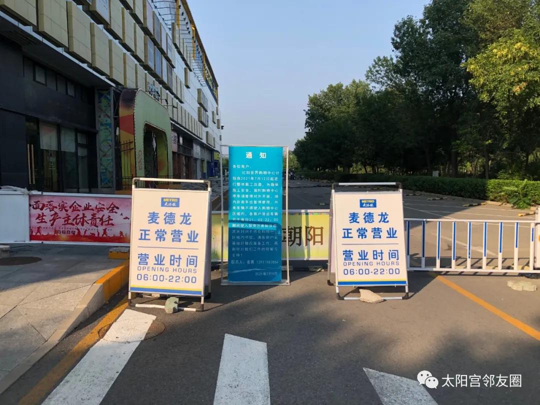 太阳宫内部视频,太阳宫真正视频