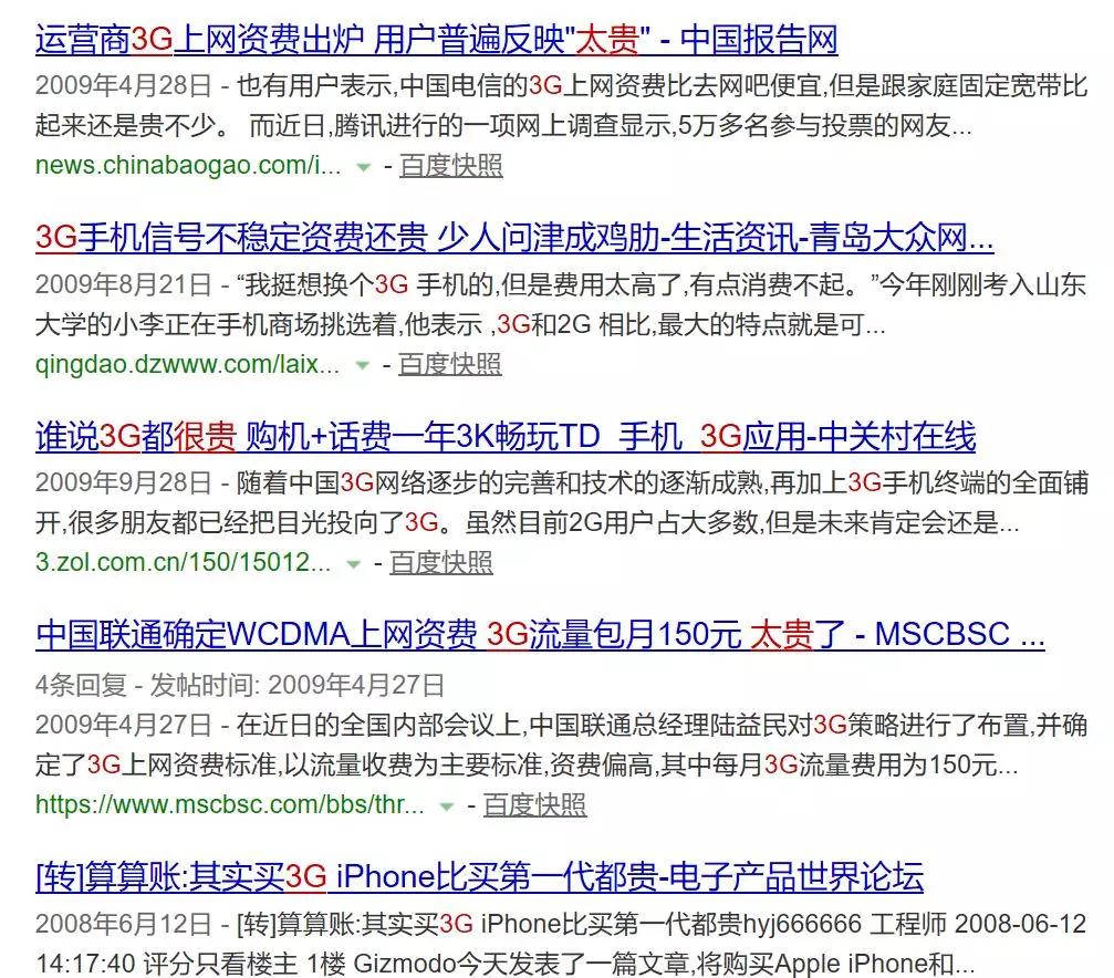 1g的主要技术和特点,1g2g3g4g5g发展史