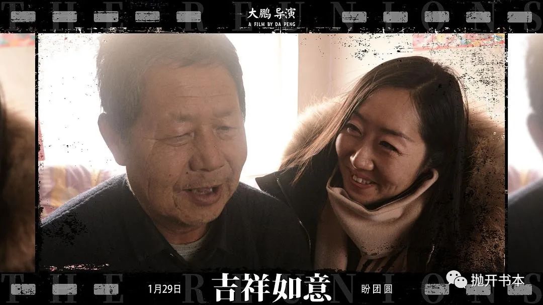 大鹏金马奖获奖词,大鹏金马奖获奖