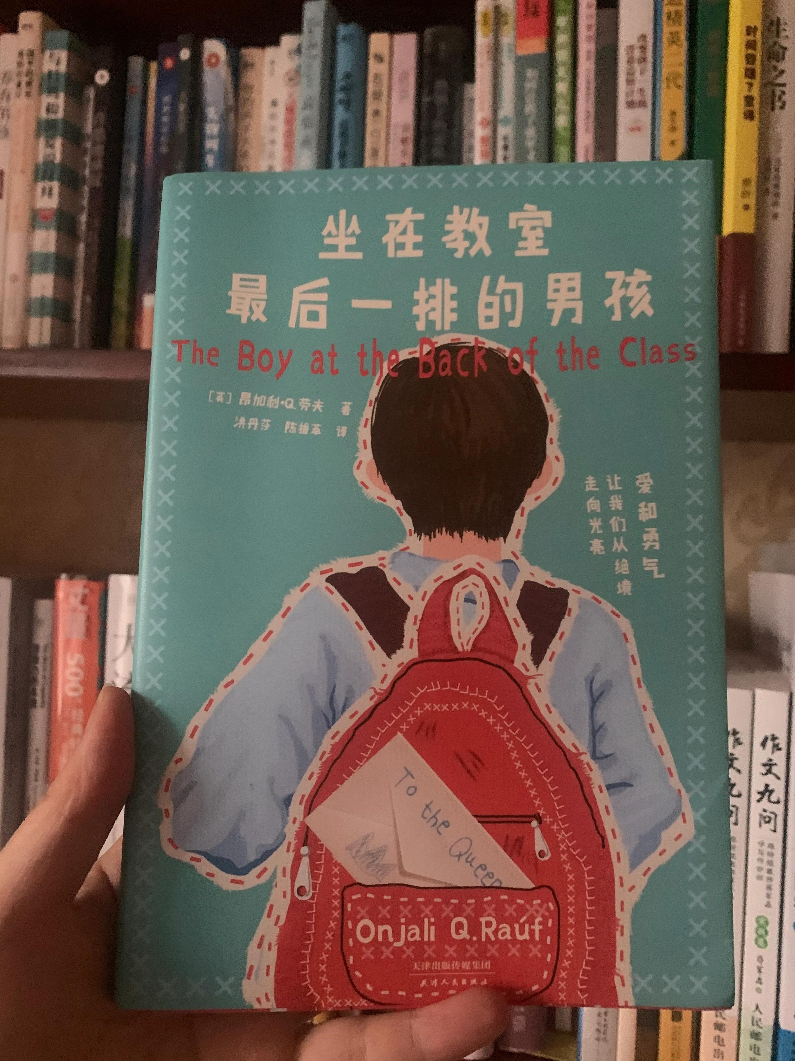 爱和勇气是治愈内心的良药,爱和勇气绘本