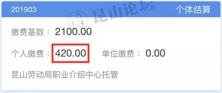昆山社保最新调整,昆山社保基数最新调整