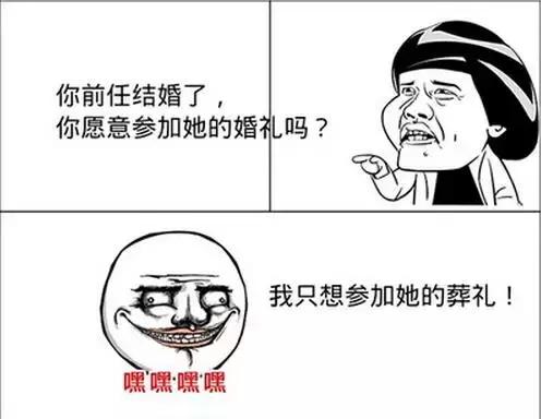 前任结婚通知你该给他上礼吗,前任发结婚请柬该不该回复