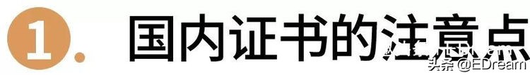 中国最坑三大假珠宝,收藏真品有什么忌讳