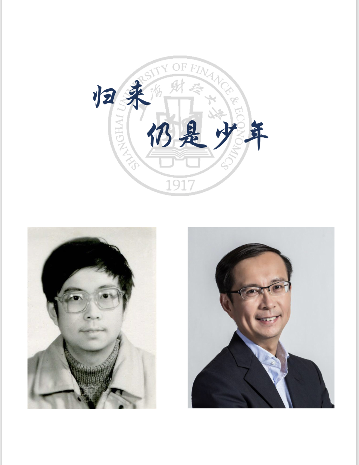 寮犲媷缁樼敾浣滃搧娆ｈ祻,寮犲媷閫熷啓