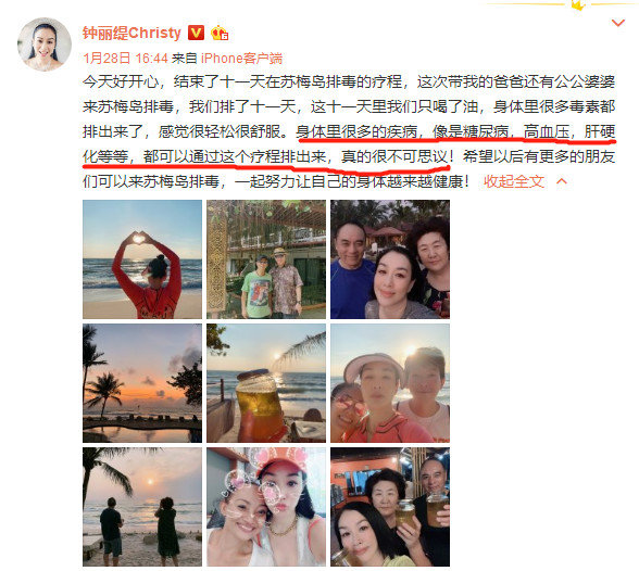 网红花5万赴日本“洗血”：这些自杀式美容法真是医美黑科技？