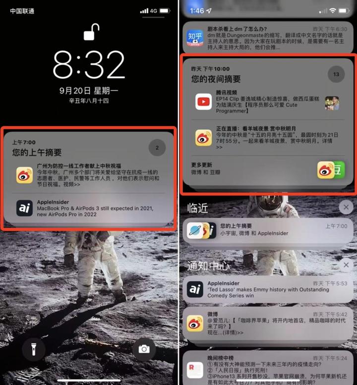 苹果ios15.2有实况文字吗,苹果升级ios15.4实况文本怎么设置