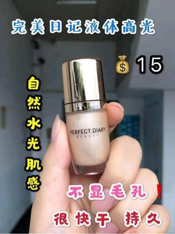 平价彩妆双十一推荐,超好用平价彩妆护肤品推荐