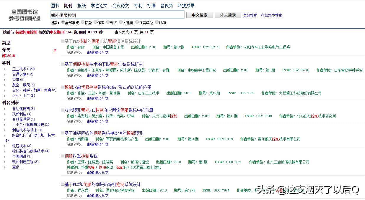 知网如何免费看文献浙江图书馆,知网手机端怎么引用文献