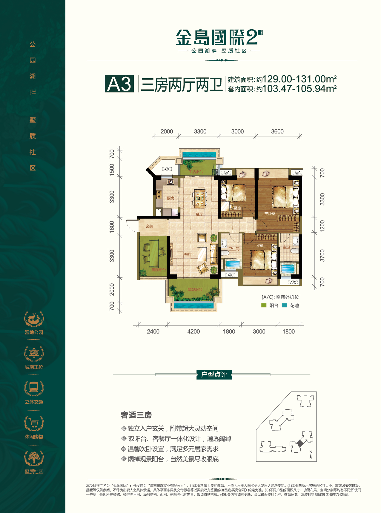 临湖而居全景图片,临湖而居宜居生活