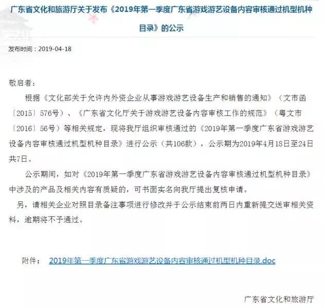 腾讯代理国行NS，持续18个月的百转千折