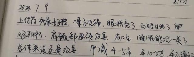 治疗耳石症的五种中成药,有没有治疗耳石症的西药