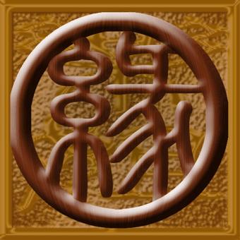 学会这7条让你越来越有钱,让一个人越来越有钱的三种思维