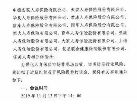 年金型保险产品,终身年金分红型保险好吗