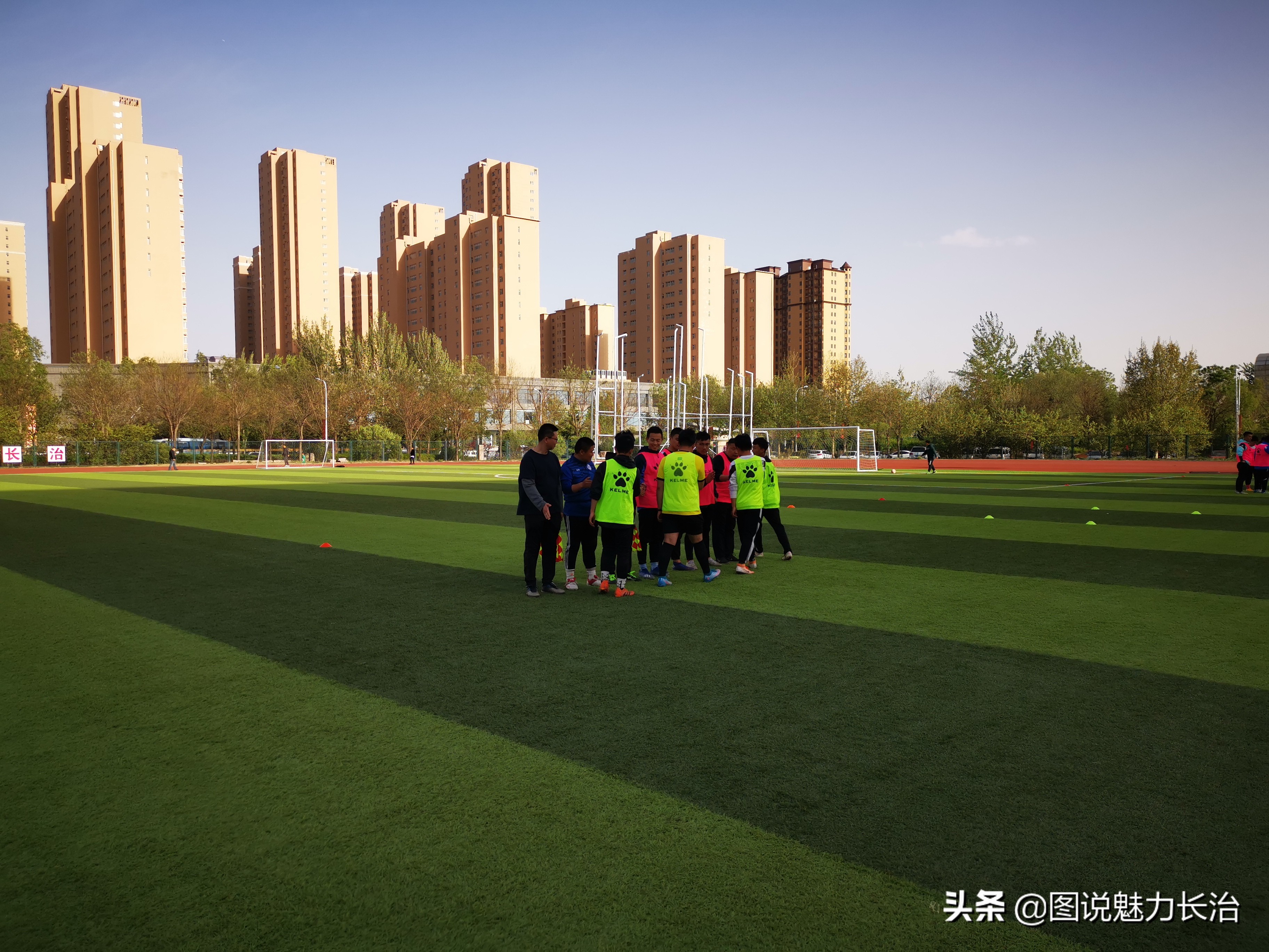 5人制足球裁判培训,广州市足球协会三级裁判培训