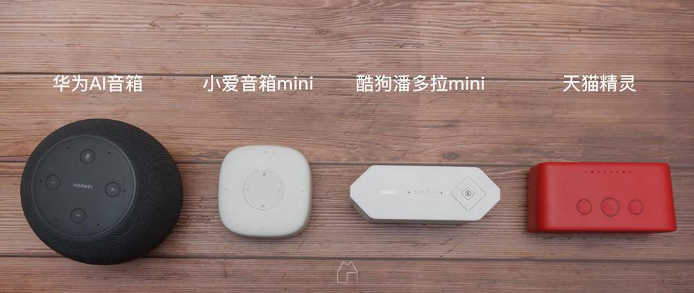 ai音箱和酷狗音乐,ai音箱小爱音箱组双声道